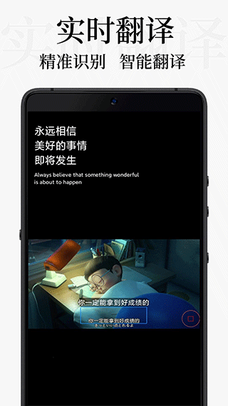 DB翻译截图5