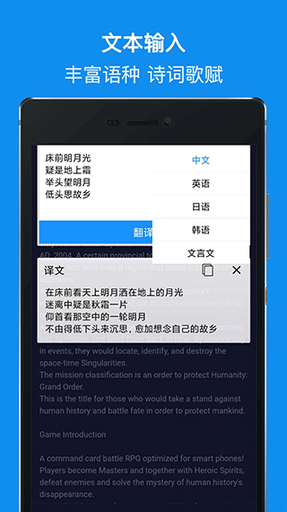 DB翻译截图6