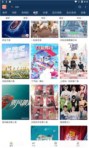 小熊影视2024版截图3