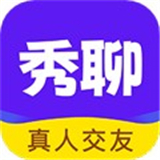 秀聊App