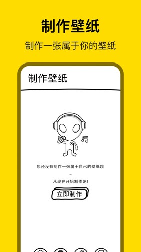 萌萝社app手机版截图4