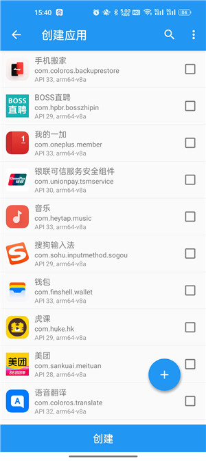 太极app截图3