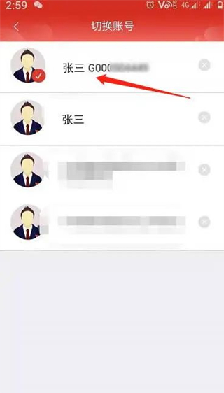 甘肃党建app