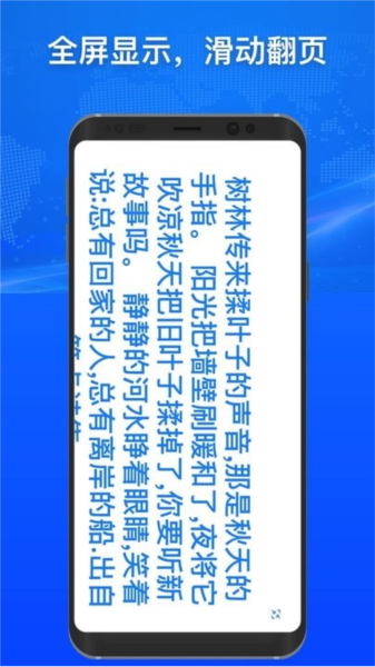 小白翻译器app截图1