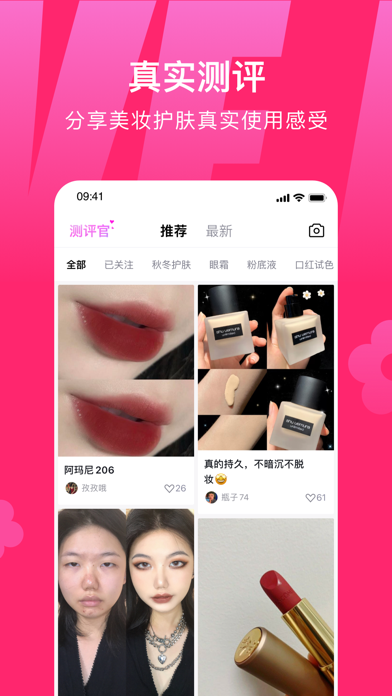 心心鉴定app截图1