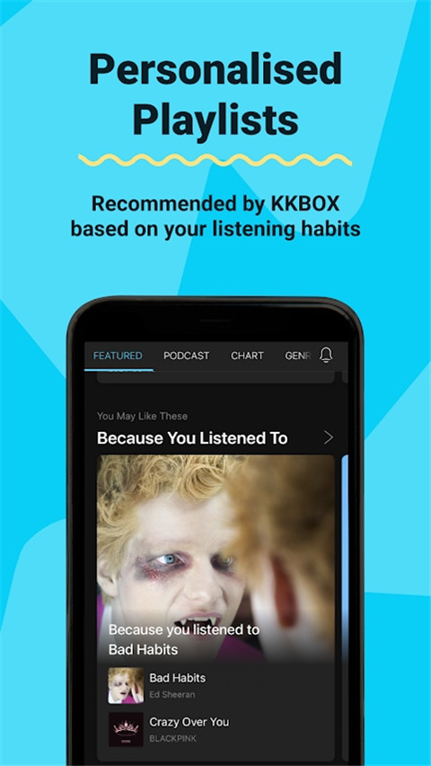 kkbox音乐软件截图3