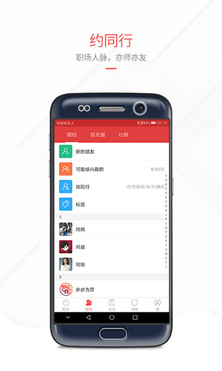 一览截图5