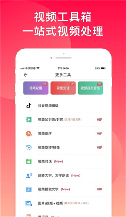 下载微商水印相机截图3