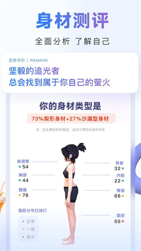 当燃app截图5