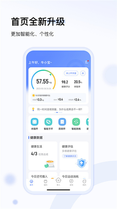 青柠设计海报软件截图1