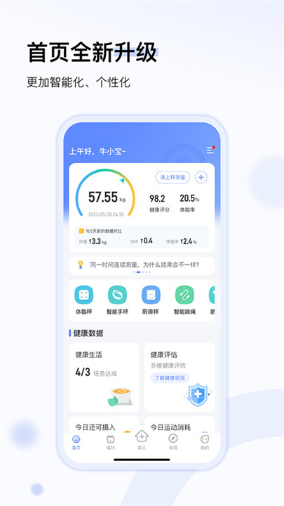 青柠设计海报软件截图5