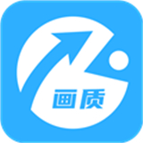 极速cn画质助手App