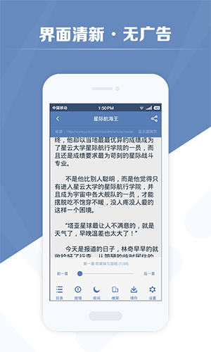 老子搜书app截图2