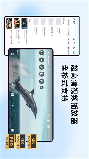 MXPlayer去广告截图5