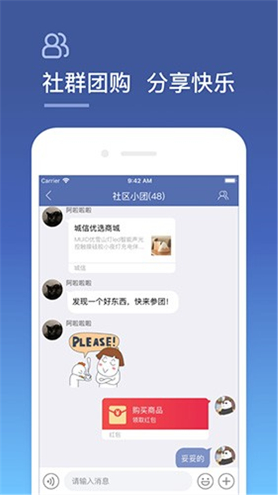 城信截图6