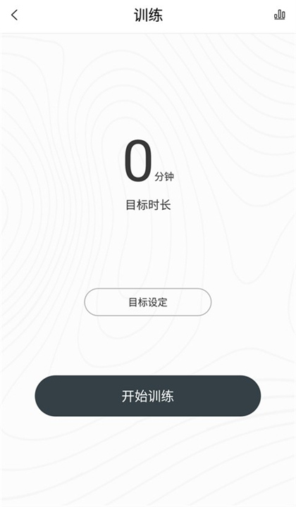 DiriFit手环App截图1