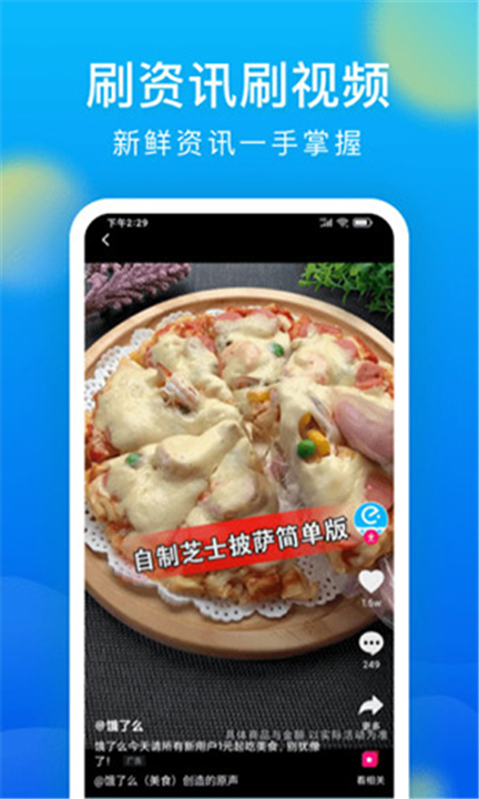 微米浏览器App截图5