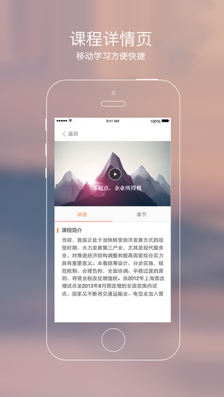 秀财网会计app截图2