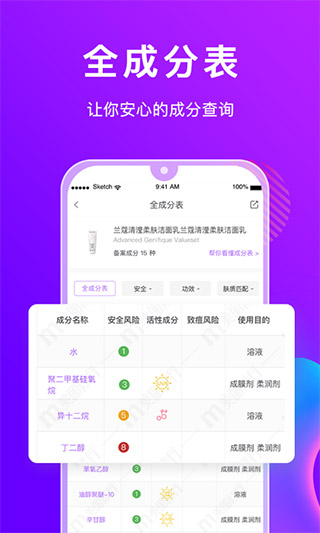 美丽修行app安卓版截图1