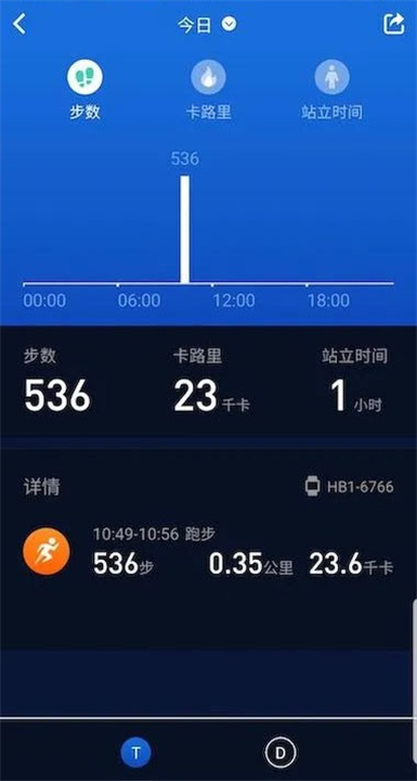 零一健康App截图5