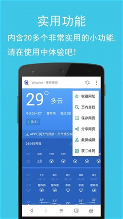 卡卡浏览器App截图1