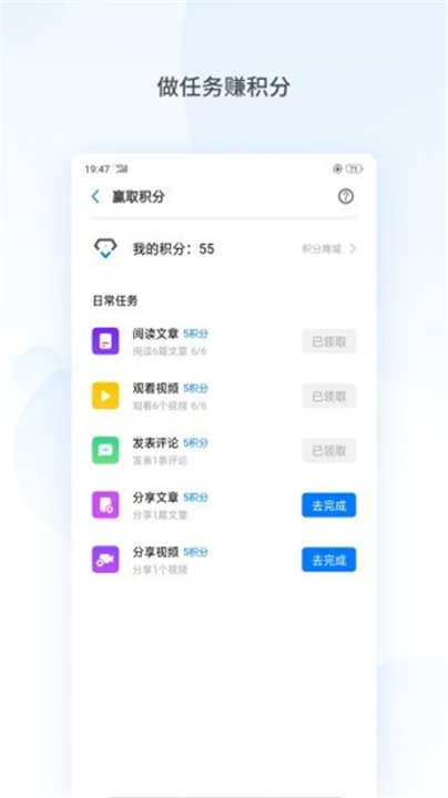 oppo浏览器截图5