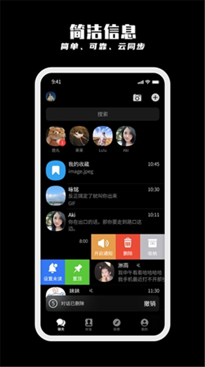 纸书截图2