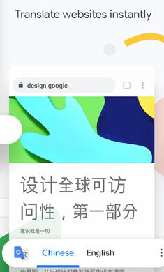 google浏览器安卓截图4