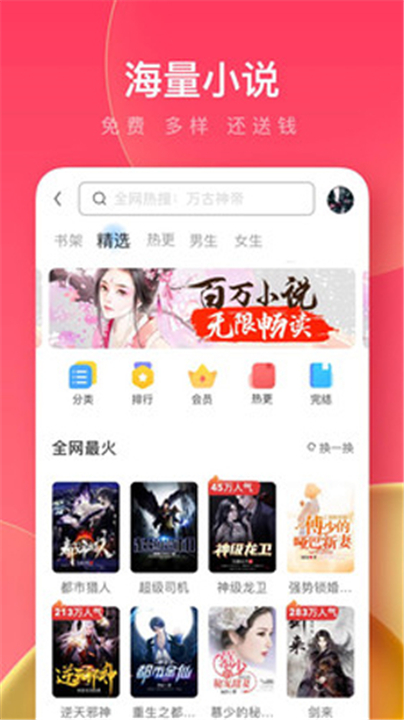 UC浏览器极速版App截图1