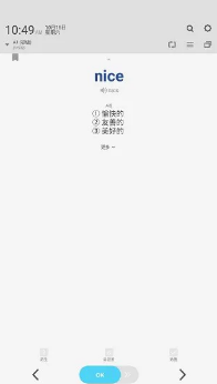 WordBit英语app截图1