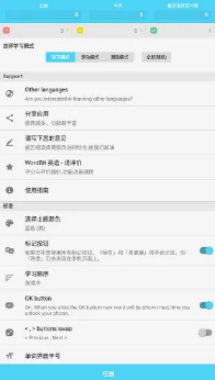 WordBit英语app截图3