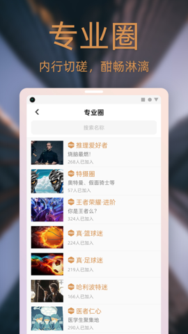 Dots软件截图3