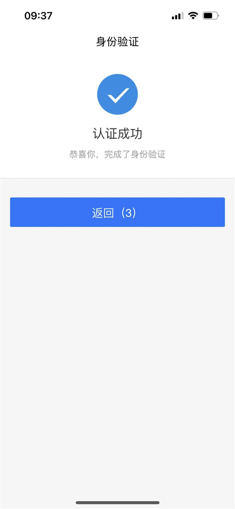 龙江人社app