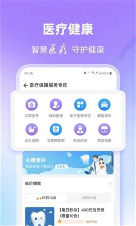 灵锡截图2