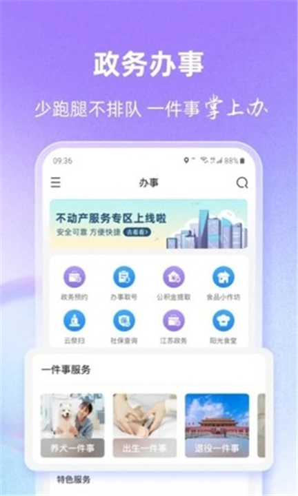 灵锡截图4