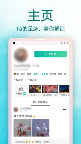 dots截图2