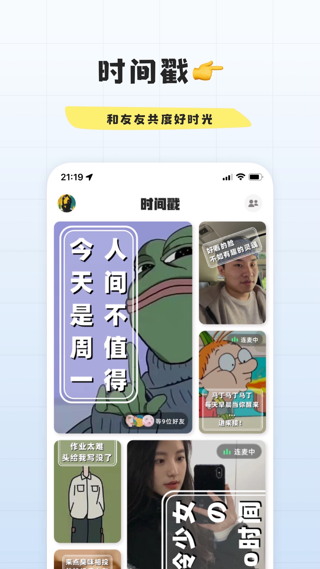 幸识截图3