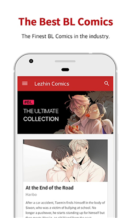 Lezhin漫画App截图4