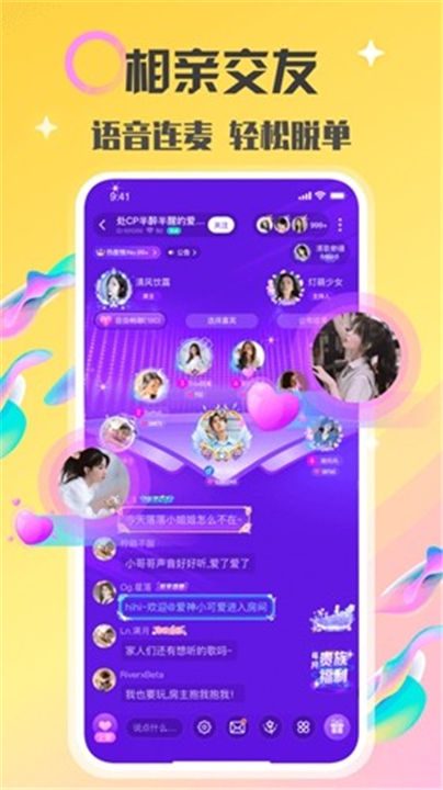 情侣玩吧App截图2