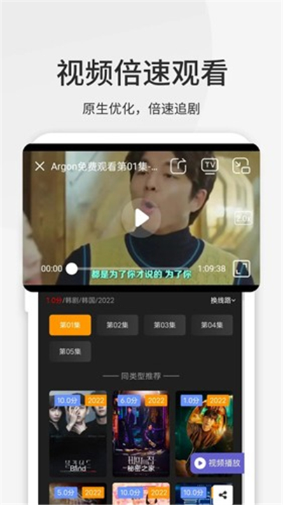 乐感浏览器App截图4