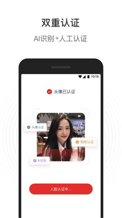 甜心世界App截图3