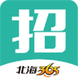 北海365招聘App