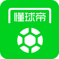 懂球帝app