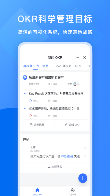 飞书7.19.6版本截图3