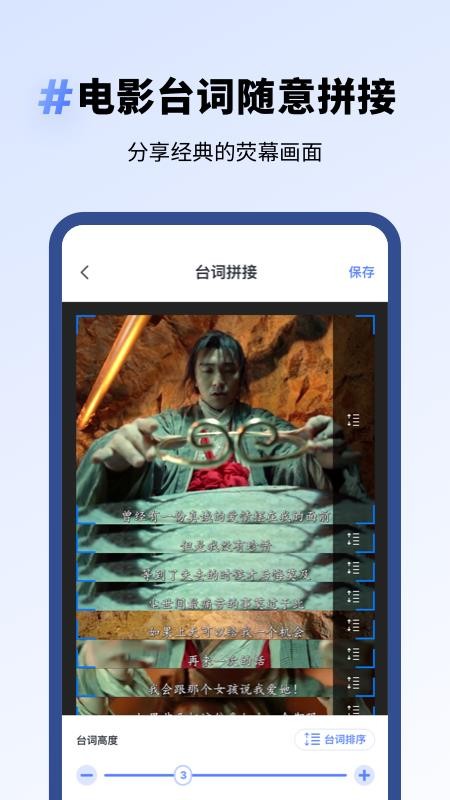 专业去水印app截图2