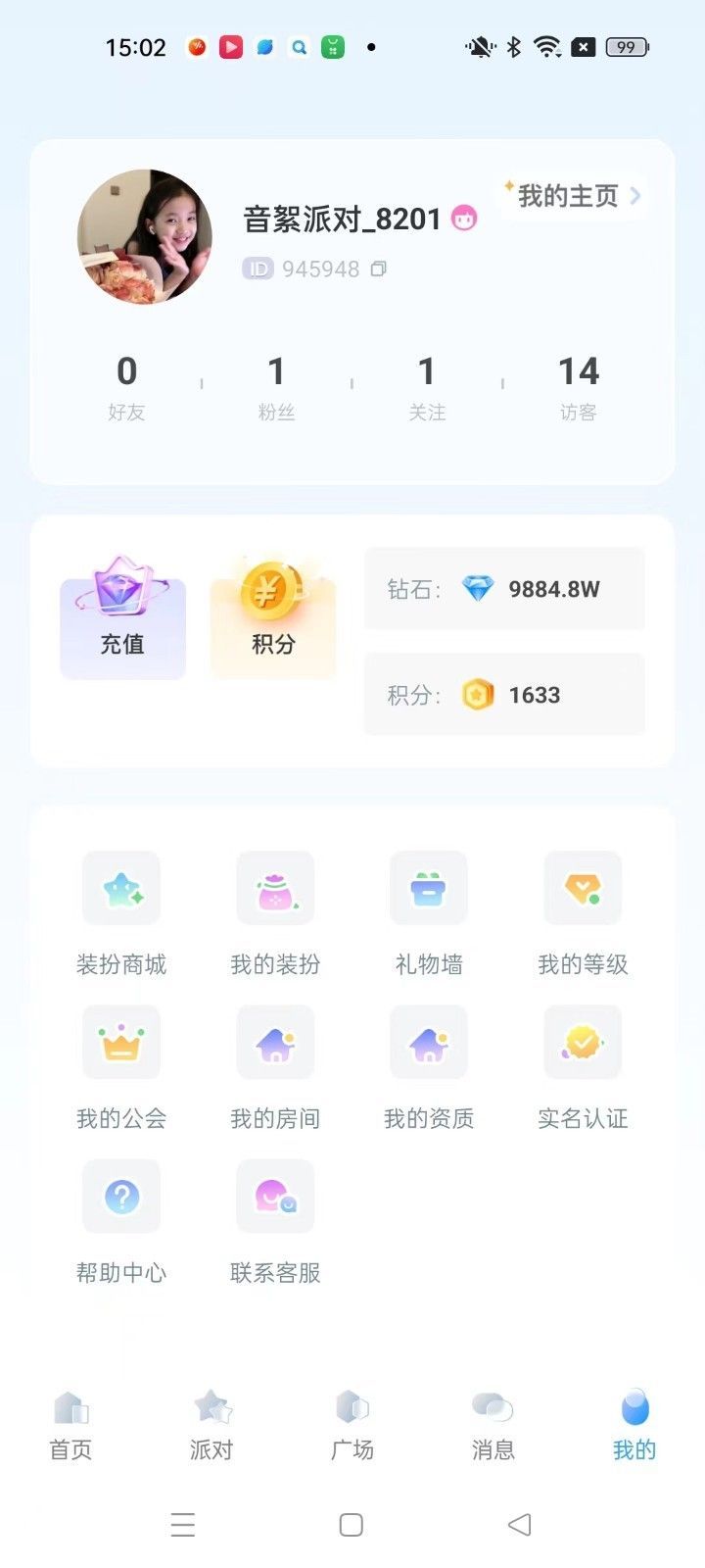 哆萌派对app截图1