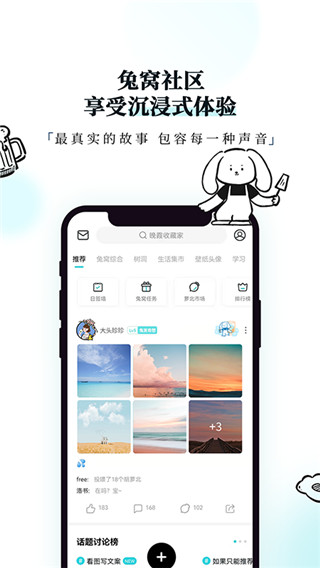 moo日记截图3