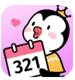 倒数321app