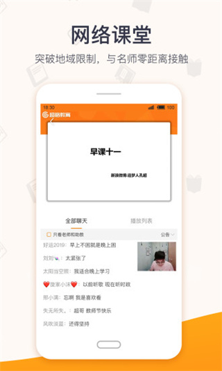 超格app截图1