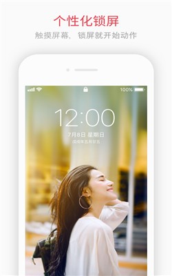 实况壁纸制作器app截图4